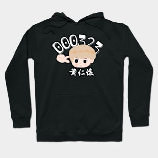 NCT DREAM HUANG RENJUN CHIBI Hoodie